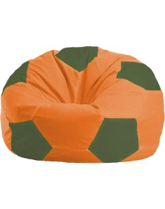 Кресло мешок кресло Мяч Стандарт М1 1 211 оранжевый тёмно оливковый Flagman