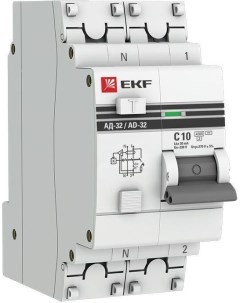 Выключатель нагрузки Дифференциальный автомат АД 32 10A 30мА PROxima DA32 10 30 pro Ekf