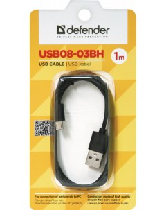 Кабель USB08 03BH черный 87476 Defender