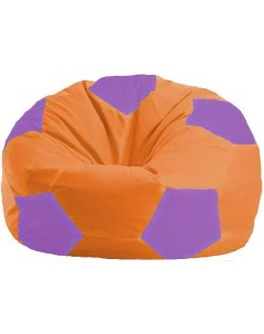 Кресло мешок кресло Мяч Стандарт М1 1 206 оранжевый сиреневый Flagman