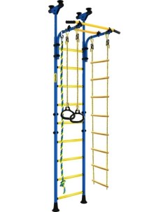 Детский спортивный комплекс Strong kid Ceiling высота 52 см синий желтый Kampfer