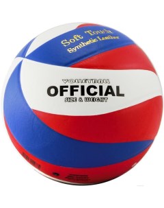 Мяч волейбольный Rapid синий белый красный Atemi