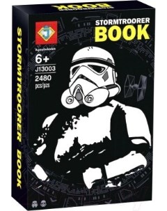 Конструктор Книга коллекции Штурмовиков Star Wars J13003 King
