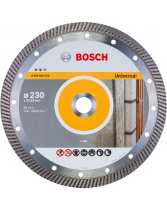Алмазный диск 2 608 602 578 Bosch