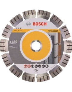 Алмазный диск 2 608 600 351 Bosch