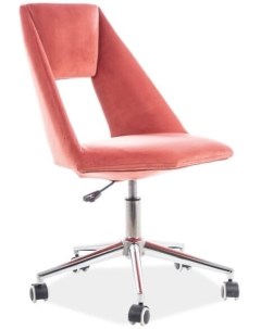 Офисное кресло PAX VELVET античный розовый Signal