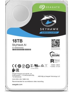 Жесткий диск SkyHawk AI 18TB ST18000VE002 Seagate