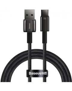 Кабель Tungsten Gold Fast Charging Data Cable USB to Type C 66W 2m Black CATWJ C01 Baseus