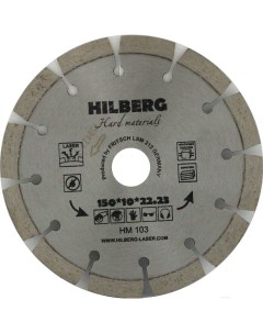 Алмазный диск Отрезной HM103 Hilberg