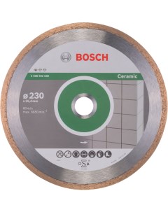 Алмазный диск 2 608 602 538 Bosch