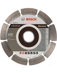 Алмазный диск 125 22 23 Professional For Abrasive 2 608 602 616 Bosch