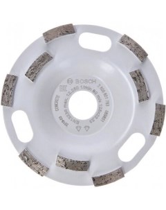 Алмазный диск круг 125х22 23 мм по бетону сегмент expert fot concrete 2 608 601 763 Bosch