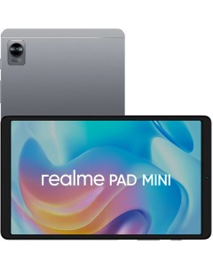 Планшет Pad Mini 3GB 32GB Wi Fi Grey RMP2106 Realme