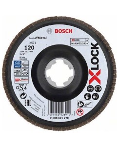 Шлифовальный круг 125х22 2 мм G120 2608621770 Bosch