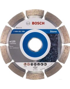Алмазный диск 2 608 602 598 Bosch