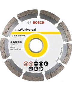 Алмазный диск Eko Universal D125 10шт 2 608 615 041 Bosch