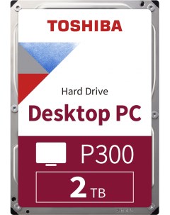Жесткий диск P300 2TB HDWD220UZSVA Toshiba