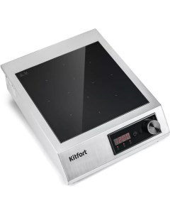 Настольная плита KT 142 индукционная Kitfort