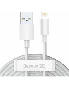 Кабель Simple Wisdom Data Cable USB to Lightning USB 2 4A 2шт упак 1 5m White TZCALZJ 02 Baseus