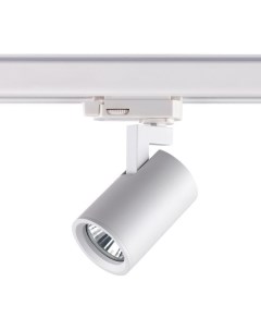 Светильник трековый  GUSTO 370648 (50Вт, GU10, IP20) белый Novotech