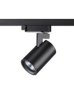 Светильник трековый  GUSTO 370647 (50Вт, GU10, IP20) черный Novotech