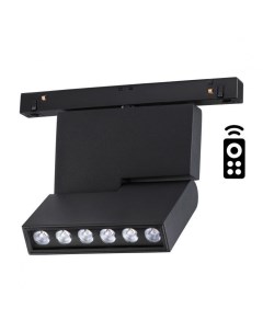 Светильник трековый  FLUM 358628 (12Вт, 3000-6500К, IP20, LED) черный Novotech