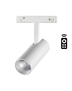Светильник трековый  FLUM 358629 (12Вт, 3000-6500К, IP20, LED) белый Novotech