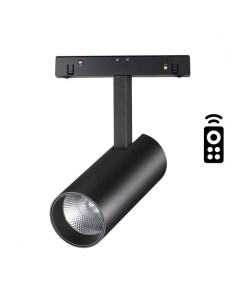 Светильник трековый  FLUM 358630 (12Вт, 3000-6500К, IP20, LED) черный Novotech