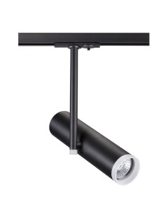 Светильник трековый  BATRA 370575 (50Вт, GU10, IP20) черный Novotech