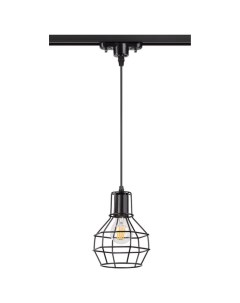 Светильник трековый  ZELLE 370423 (50Вт, Е27, IP20) черный Novotech