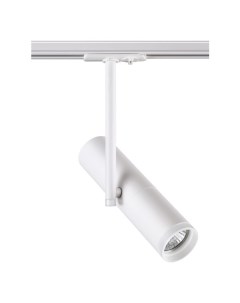 Светильник трековый  BATRA 370574 (50Вт, GU10, IP20) белый Novotech