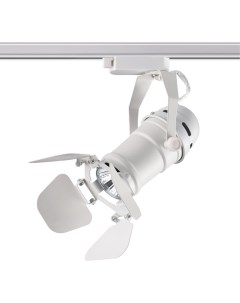 Светильник трековый  UFO 370409 (50Вт, GU10, IP20) белый Novotech