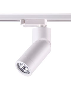 Светильник трековый  ELITE 370594 (50Вт, GU10, IP20) белый Novotech