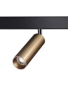 Светильник трековый FLUM 358988 (15Вт, 4000К, LED) IP20 черный/бронза Novotech