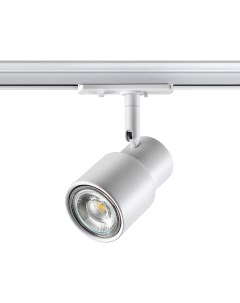 Светильник трековый MOLO 370927 (50Вт, GU10) IP20 белый Novotech