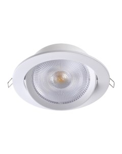 Светильник точ. STERN 358000 (20Вт, 3000К, IP20, LED) белый Novotech