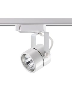Светильник трековый  PIPE 370428 (50Вт, GU10, IP20) белый Novotech