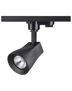 Светильник трековый  PIPE 370405 (50Вт, GU10, IP33) черный Novotech