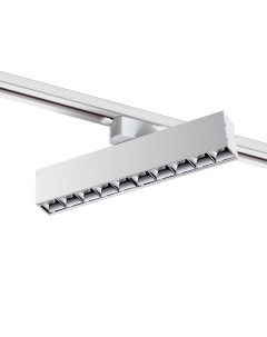 Светильник трековый ITER 358858 (16Вт, 4000К, LED) IP20 белый Novotech