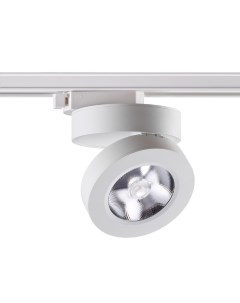 Светильник трековый  GRODA 357986 (12Вт, 3000К, IP20, LED) белый Novotech