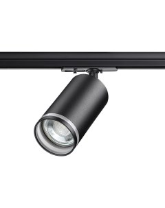 Светильник трековый ULAR 370877 (9Вт, GU10) IP20 черный Novotech