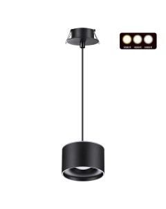 Светильник подвесной 358965 (12Вт+3Вт, 3000/4000/6000К, IP20, LED) черный Novotech