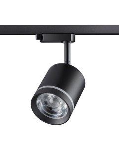 Светильник трековый ARUM 358801 (15Вт, 4000К, LED) IP20 черный Novotech