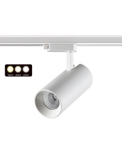 Светильник трековый NAIL 358742 (20Вт, 3000/4000/6000К, LED) IP20 белый Novotech
