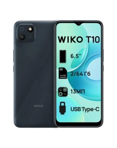 Смартфон T10 2 64GB Black W V673 02 Wiko