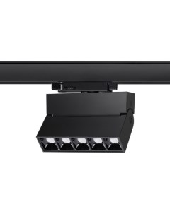 Светильник трековый  EOS 358327 (13Вт, 4000К, IP33, LED) черный Novotech