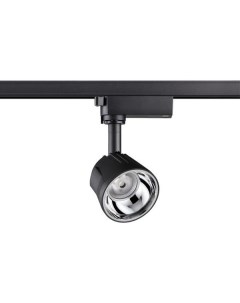 Светильник трековый  KNOF 358709 (10Вт, 4000К, IP20, LED) черный/хром Novotech