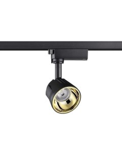 Светильник трековый  KNOF 358712 (10Вт, 4000К, IP20, LED) черный/золотой Novotech