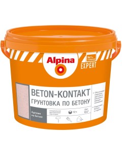Грунтовка EXPERT Beton-Kontakt 4 кг Alpina
