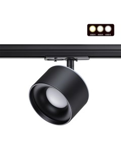 Светильник трековый Port 358974 (12Вт+3Вт, 3000/4000/6000К, LED) IP20 черный Novotech